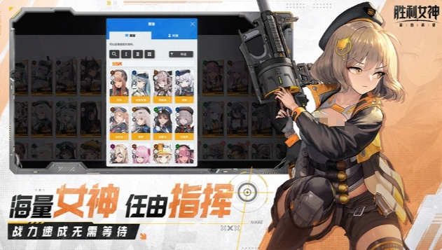 胜利女神新的希望平民战神推荐1