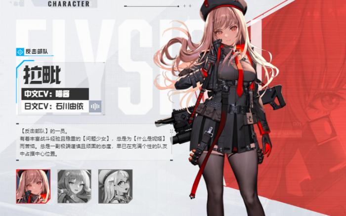 胜利女神新的希望平民战神推荐2