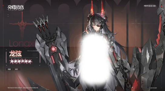 交错战线龙弦介绍1