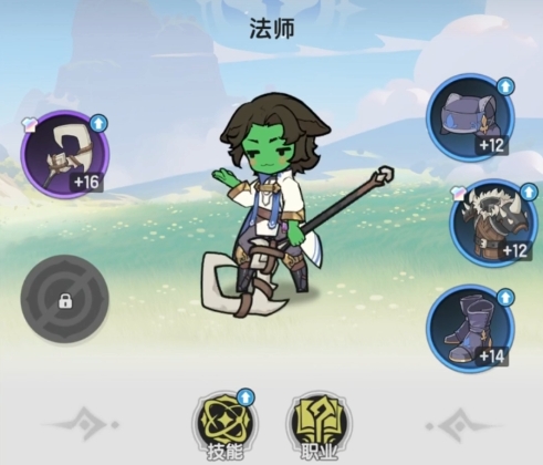 杖剑传说职业一览表1