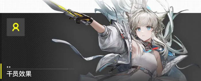 明日方舟终末地据点怎么建立4