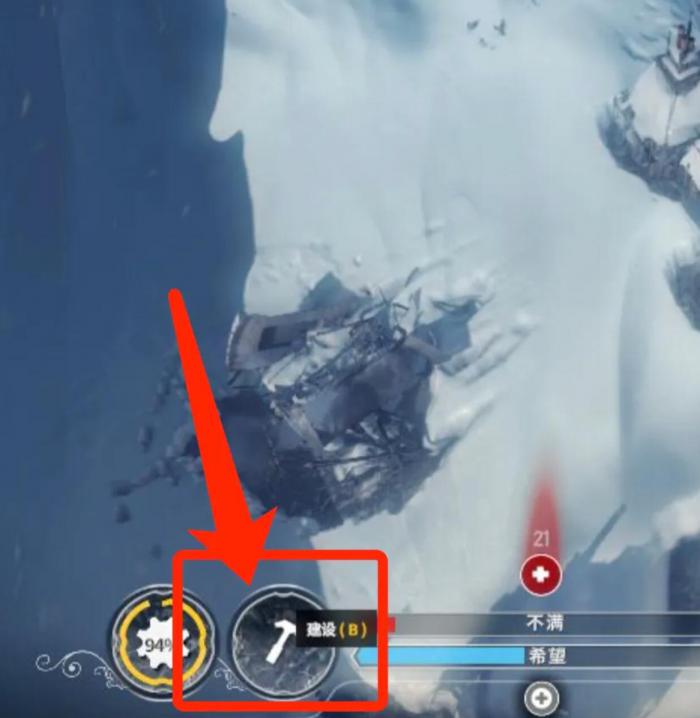 冰汽时代最后的家园收集站有什么用1