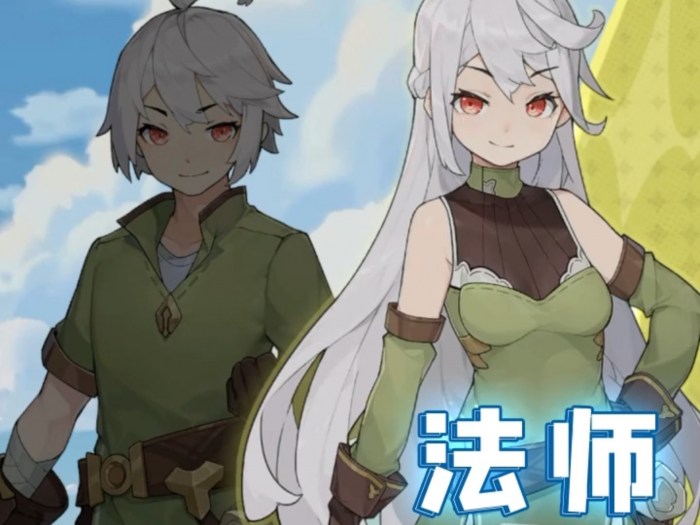 杖剑传说角色有几个2