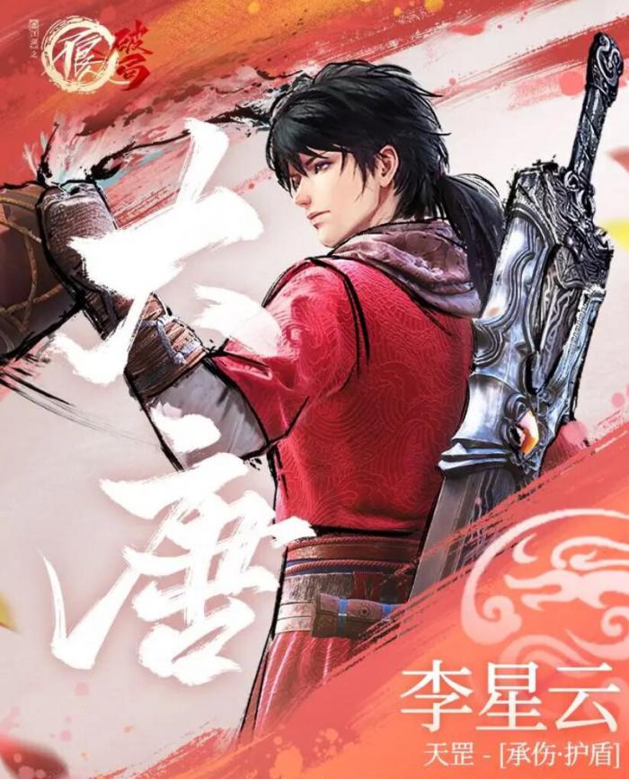 不良人破局开局玩法介绍2