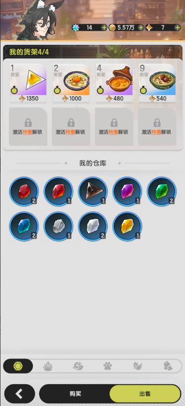 杖剑传说拍卖行在哪里2