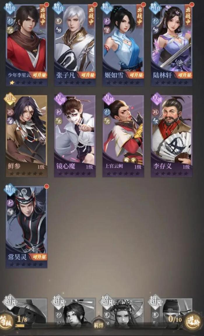 不良人破局元宝有什么用3