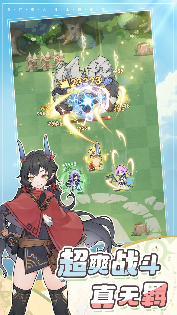 杖剑传说小推车好用吗3