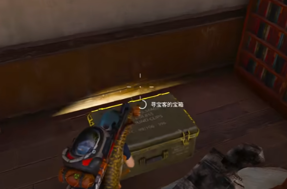 七日世界寻宝客任务怎么做4