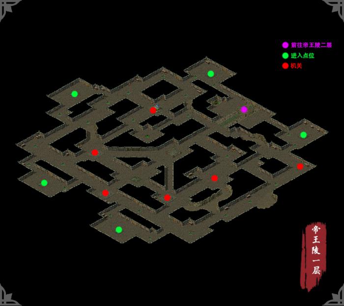 群侠传副本有哪些5