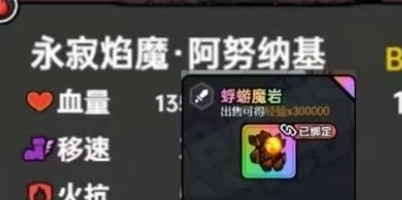 英勇之地手游武器排行一览4