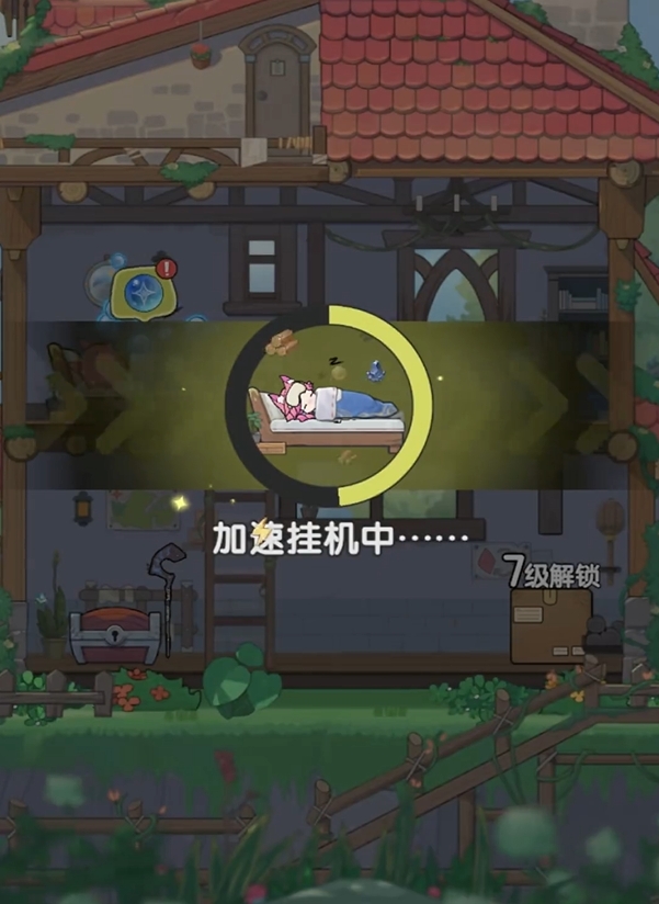 杖剑传说家园玩法攻略3