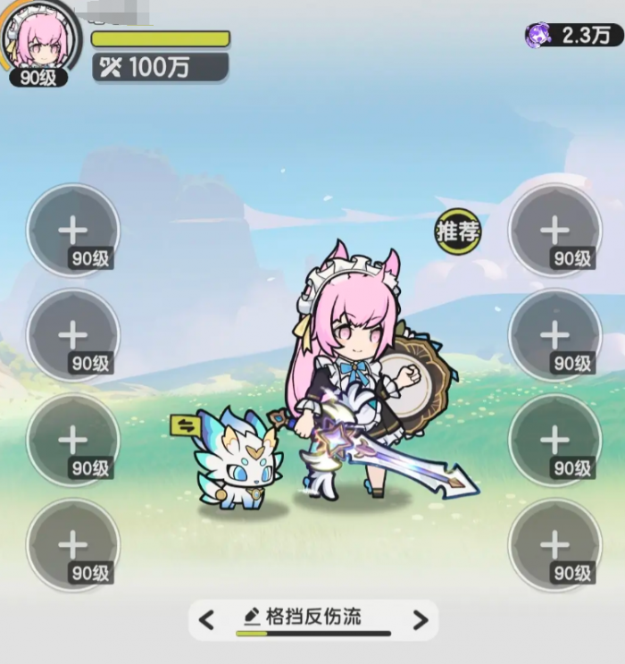 赛尔号巅峰之战精灵招募在哪4