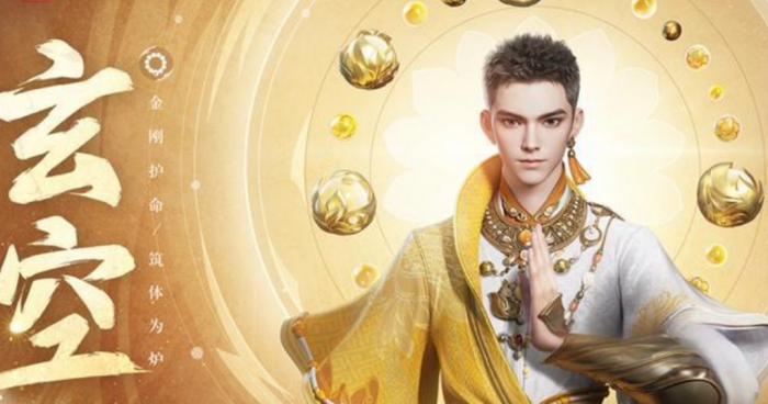 剑侠情缘零门派技能分析5