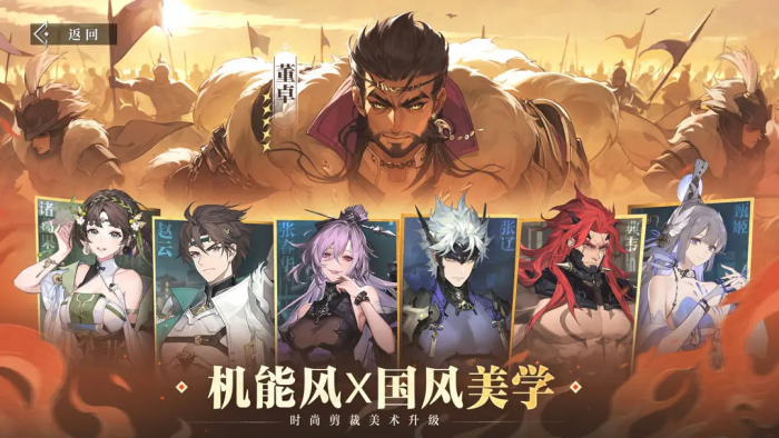 三国志幻想大陆2枭之歌关羽阵容配置分享1