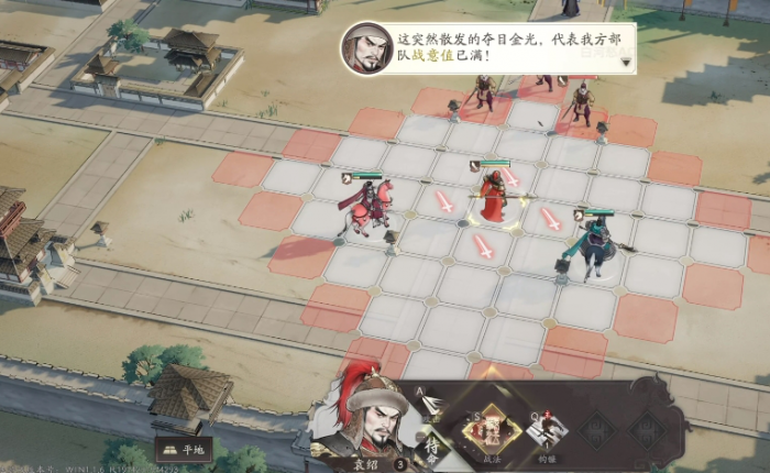 三国望神州是战棋吗3