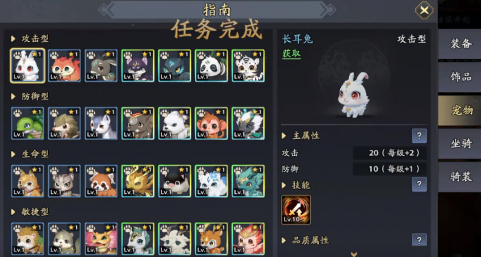 大航海时代传说怎么换国家3