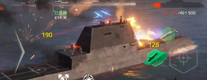 现代战舰有哪些战舰2