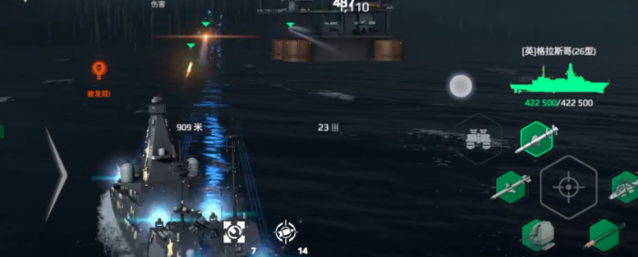 现代战舰有哪些战舰6