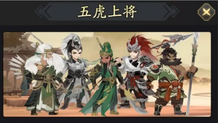 三国志异闻录阵容推荐2