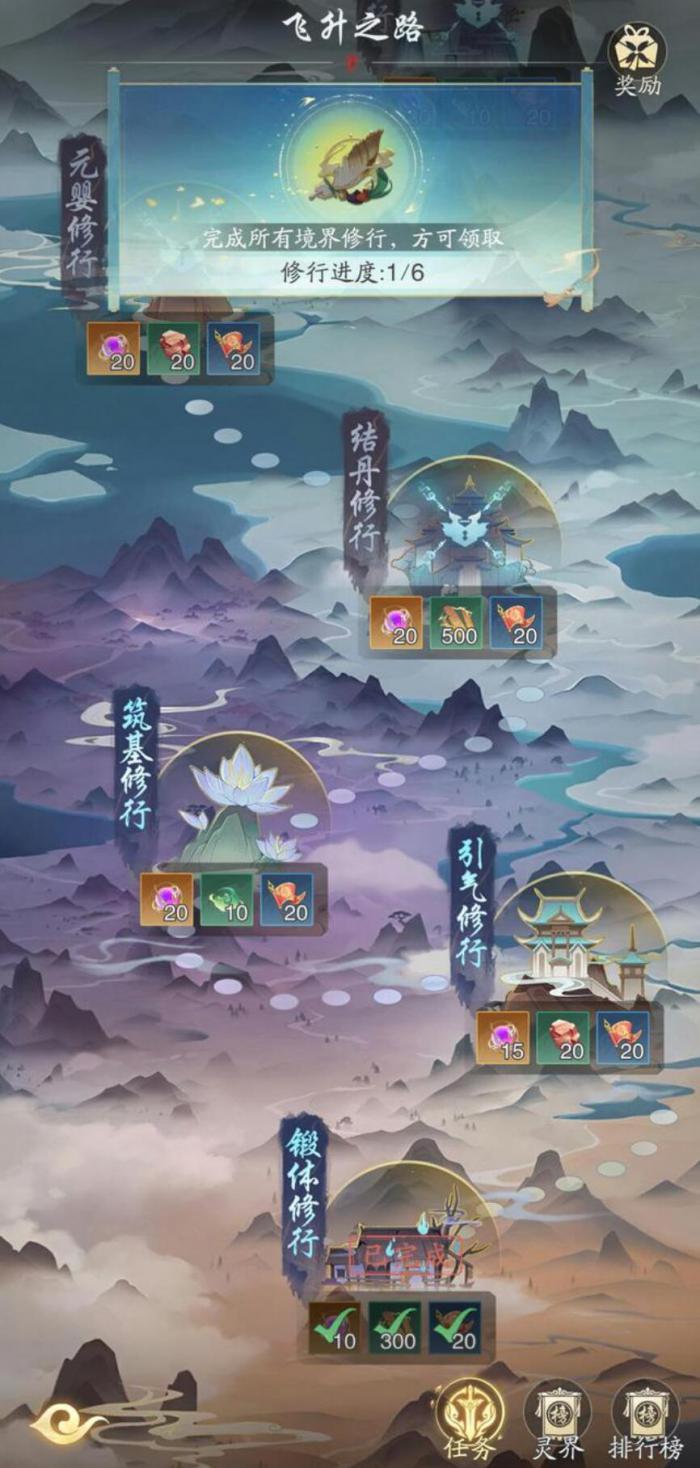 踏风行武宗技能搭配攻略4