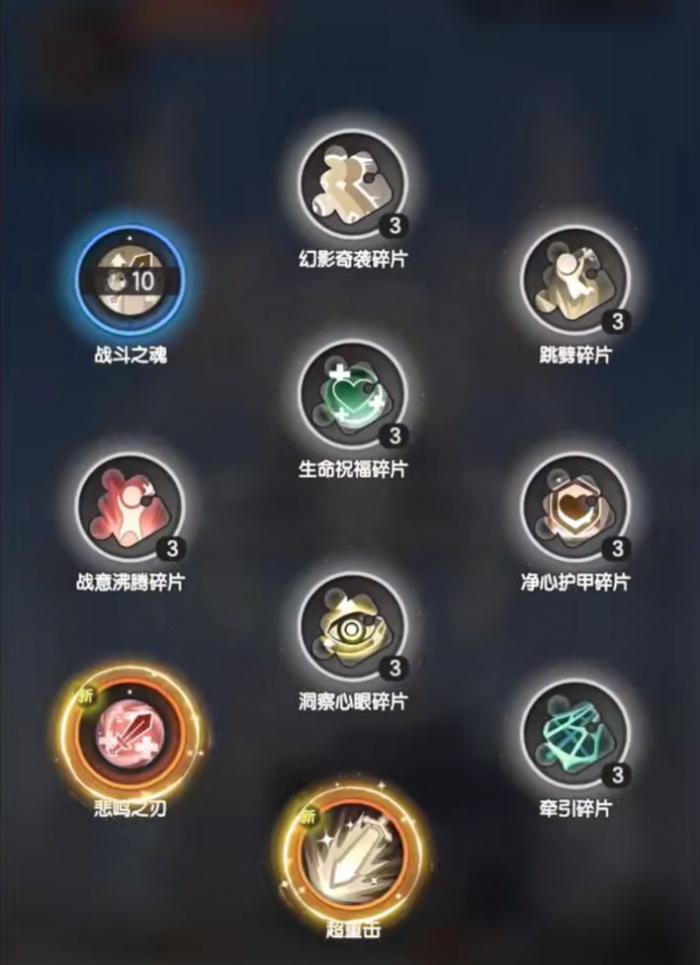 杖剑传说新手怎么玩4