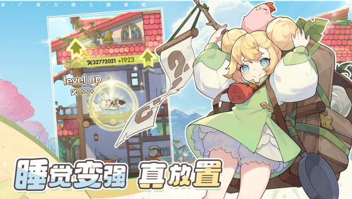 杖剑传说战力提升方法介绍1