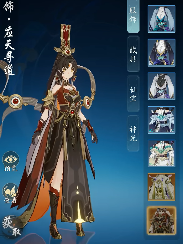 花花与幕间剧爱丽丝梦游仙境怎么玩4