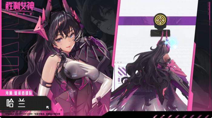 胜利女神新的希望人物图鉴3