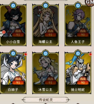 幻灵召唤师许愿树玩法详解1