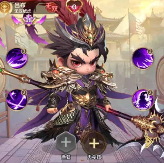 格斗三国志赵云阵容搭配攻略2