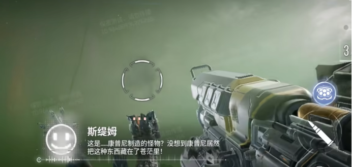 逆战未来PvE模式亮点解析3