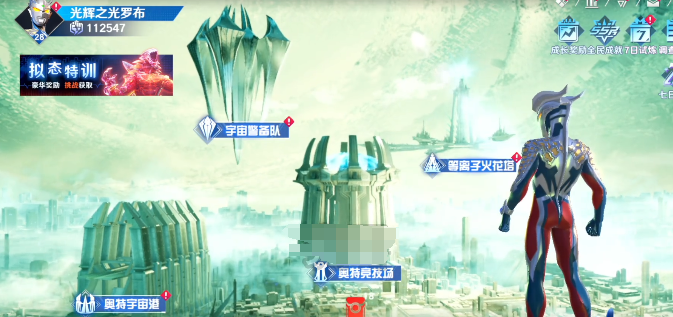 奥特曼光之战士尤迦获取指南1