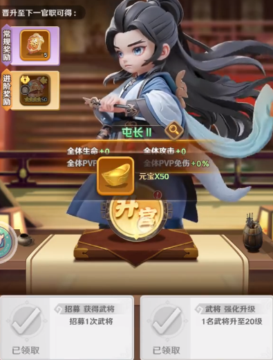 巨神军师回退攻略2
