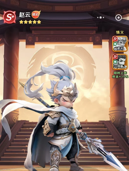 巨神军师将星攻略3