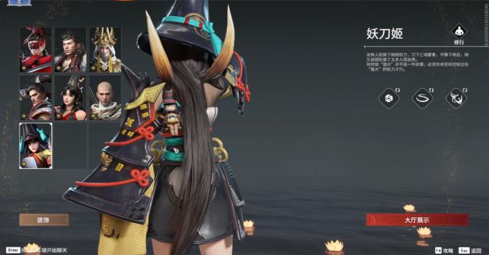 永劫无间新手推荐什么角色1