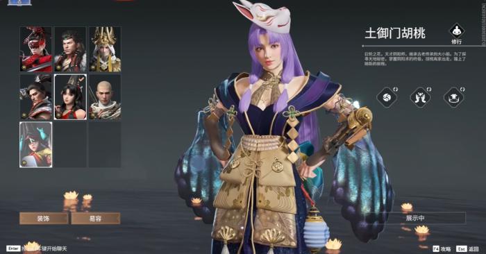 永劫无间新手推荐什么角色2