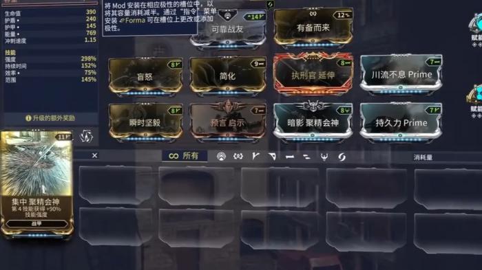 星际战甲但丁怎么配卡1