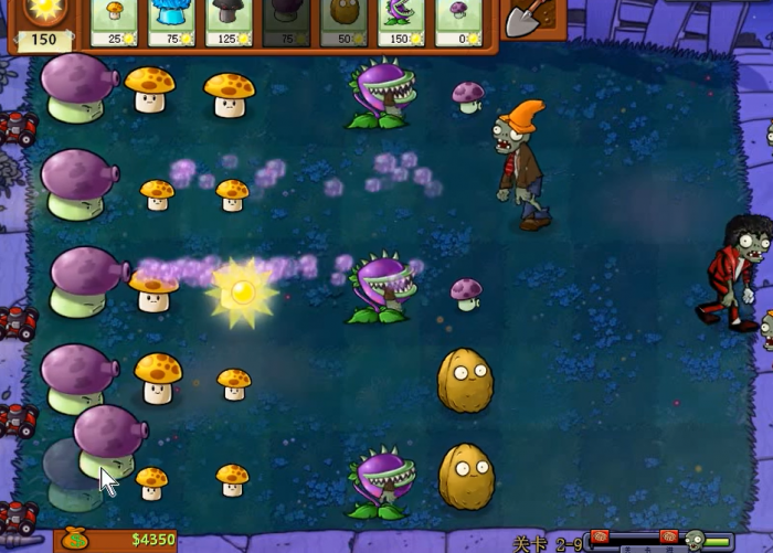 95版植物大战僵尸二杠九怎么过2