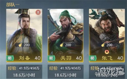 九牧之野枪兵阵容怎么搭配1