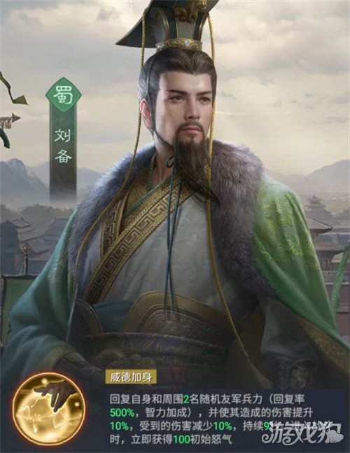 九牧之野枪兵阵容怎么搭配2