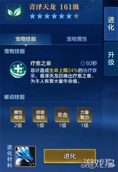 时空猎人觉醒宠物系统是什么2