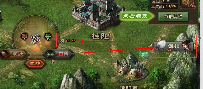 攻城掠地云垂阵具备什么特点1