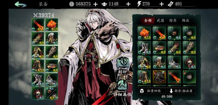 影之刃请问五圣祝福最适合在哪刷取3