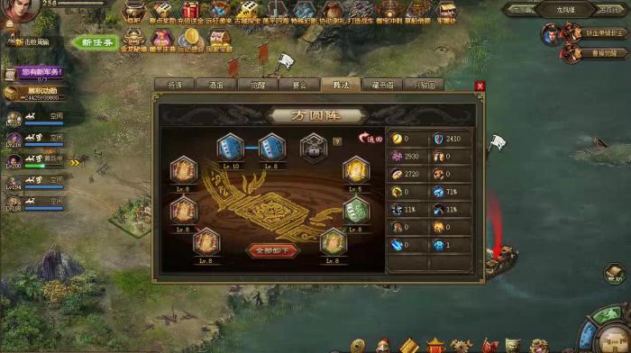 升级攻城掠地神石需要多少等级1