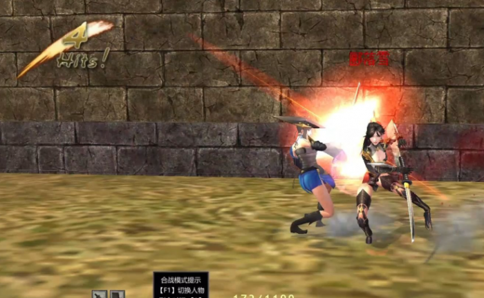 流星蝴蝶剑刀怎么玩1