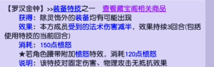 梦幻西游5开带什么特技好2