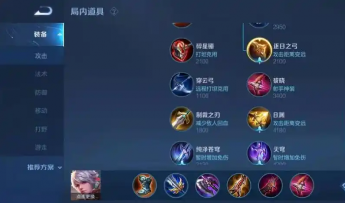 王者荣耀守约超强铭文出装是什么2