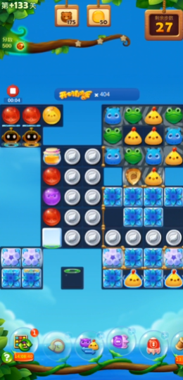 开心消消乐隐藏关卡133怎么过1