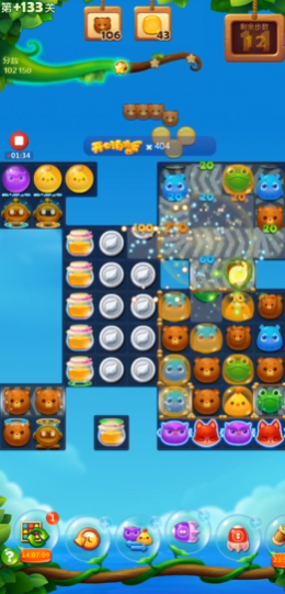 开心消消乐隐藏关卡133怎么过3