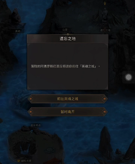 地下城堡3英魂之城怎么通关1